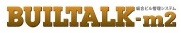 総合ビル管理システム BUILTALK（ビルトーク）